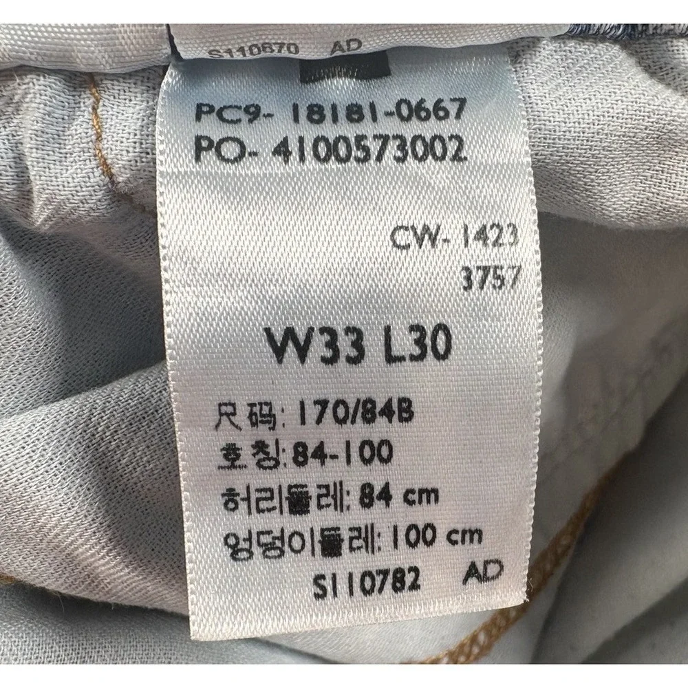 Levi's Men's 541 Athletic Taper Light Blue Jeans